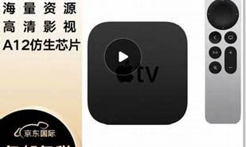 苹果tv 6 源码输出_apple tv源码输出